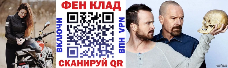 купить  цена  Курск  АМФ 98% 