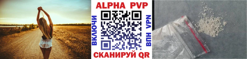 A PVP мука  OMG маркетплейс  Курск 