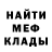 Марихуана планчик Demonchic memus