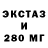 Amphetamine Розовый Gartlib Alla