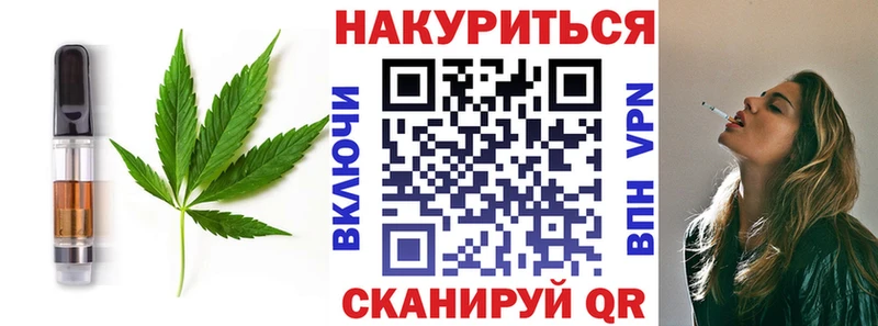 магазин  наркотиков  Курск  Печенье с ТГК конопля 