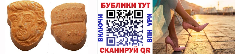 Экстази круглые  маркетплейс как зайти  Курск  закладки 