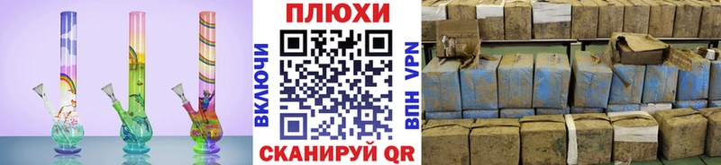 KRAKEN ссылка  Курск  ГАШИШ индика сатива 