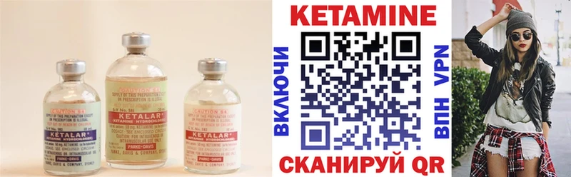 КЕТАМИН VHQ  мега ссылки  Курск 