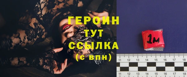 кокаин Пестово