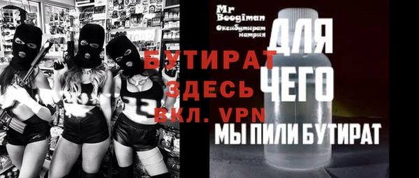 apvp Абаза