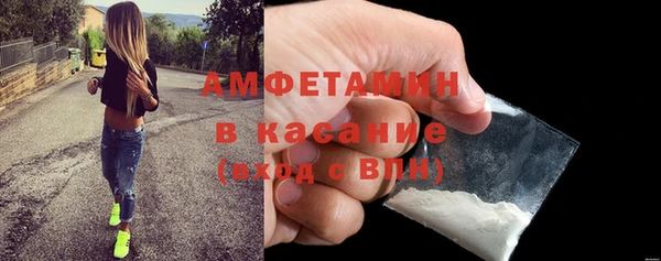мдма Пересвет
