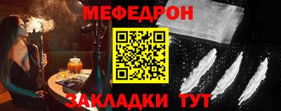 молекула духа Севастополь