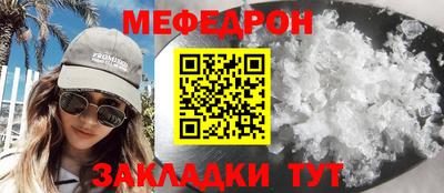 гидра Рыбинск