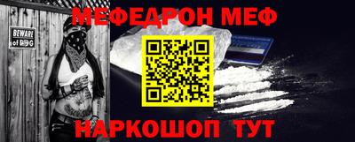 гидра Рыбинск