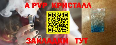 альфа пвп VHQ Рязань