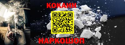 мяу мяу кристалл Рузаевка