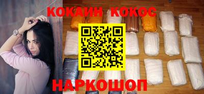 мяу мяу кристалл Рузаевка
