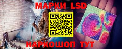 гидра Рыбинск