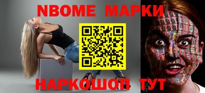 мяу мяу кристалл Рузаевка