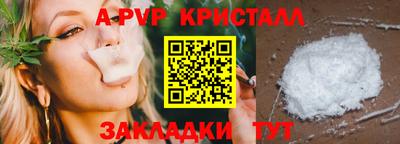 гидра Рыбинск
