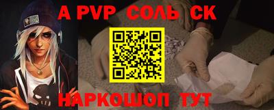 гидра Рыбинск