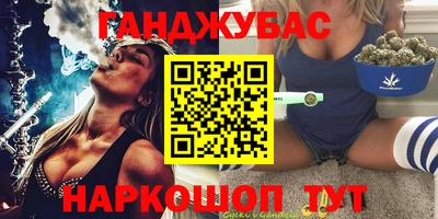 альфа пвп VHQ Рязань