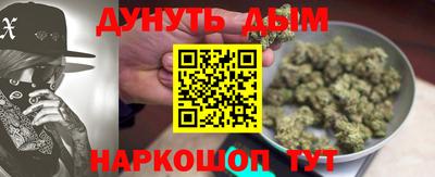 гидра Рыбинск