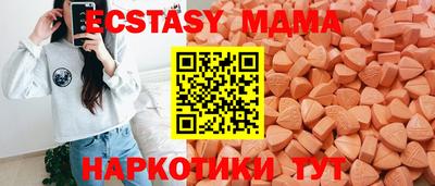альфа пвп VHQ Рязань