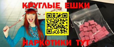 альфа пвп VHQ Рязань
