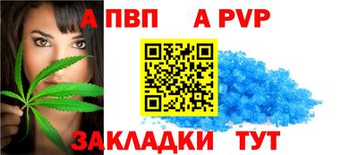 гидра Рыбинск
