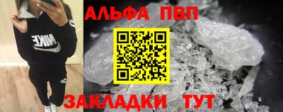 гидра Рыбинск
