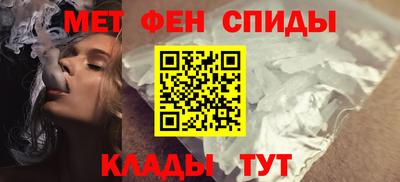 мяу мяу кристалл Рузаевка