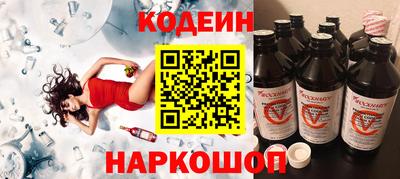 мяу мяу кристалл Рузаевка