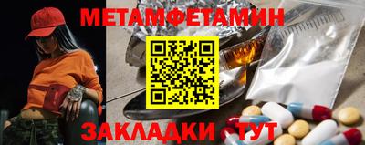 альфа пвп VHQ Рязань