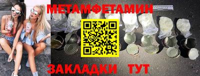 альфа пвп VHQ Рязань