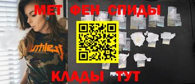 мяу мяу кристалл Рузаевка