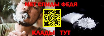 гидра Рыбинск
