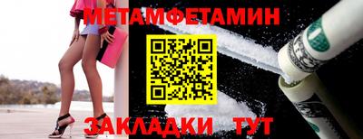 мяу мяу кристалл Рузаевка