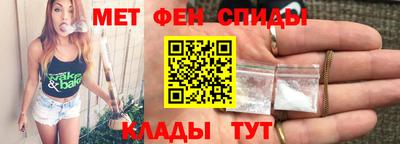 мяу мяу кристалл Рузаевка