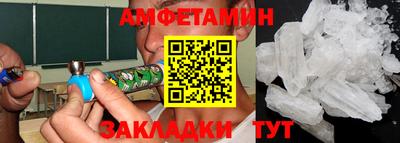 гидра Рыбинск