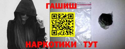 гидра Рыбинск
