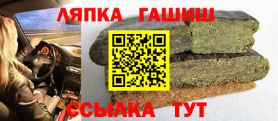 гидра Рыбинск
