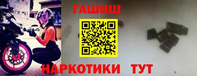 альфа пвп VHQ Рязань