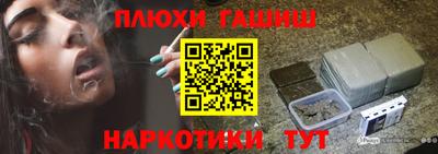 гидра Рыбинск