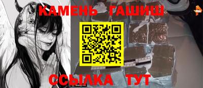 мяу мяу кристалл Рузаевка