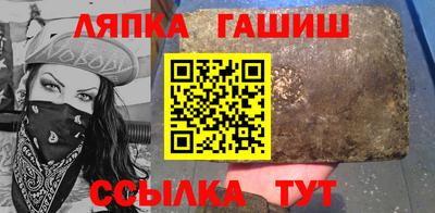 гидра Рыбинск