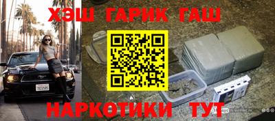 мяу мяу кристалл Рузаевка