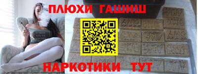 альфа пвп VHQ Рязань