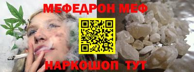 альфа пвп VHQ Рязань