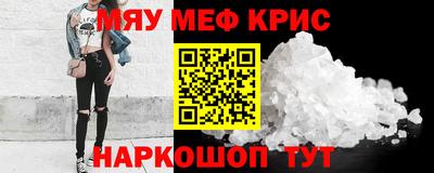 альфа пвп VHQ Рязань