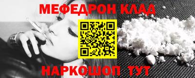 альфа пвп VHQ Рязань