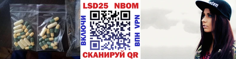 ЛСД экстази кислота Курск