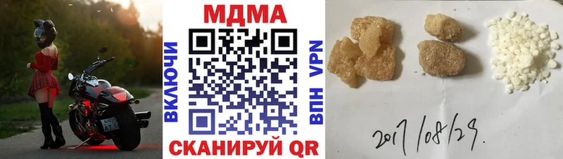 MDMA crystal Курск