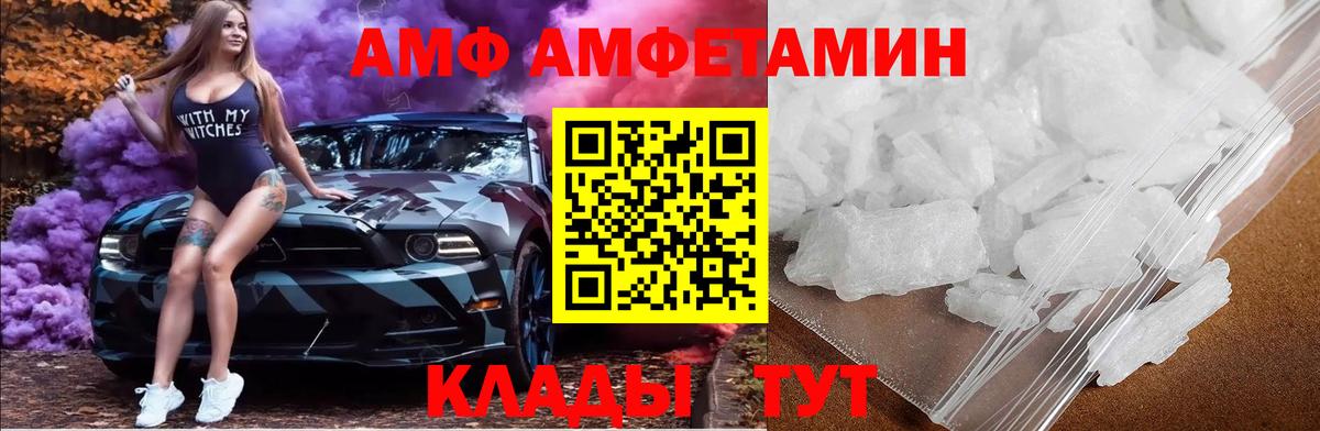 Курск  МЕТАМФЕТАМИН Декстрометамфетамин 99.9%  Вход с VPN  МЕТАМФЕТАМИН Декстрометамфетамин 99.9% 